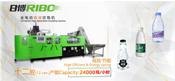 Low Noise 1 Litre Blow Moulding Machine 24000BPH 2.5Mpa~3.2Mpa Power Consumption